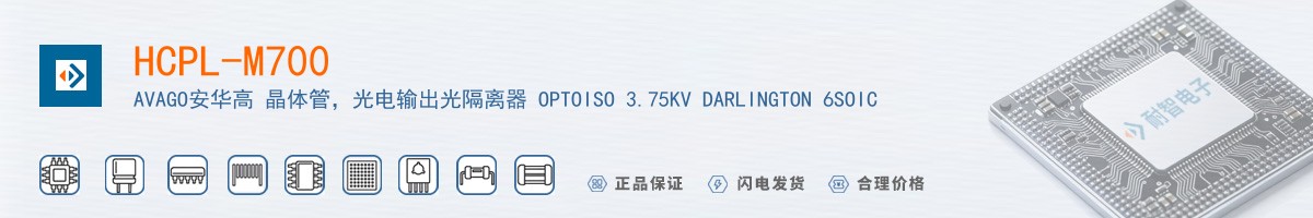 HCPL-M700������