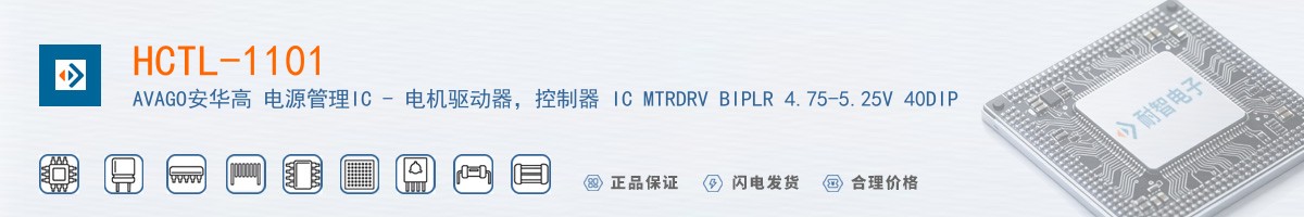 HCTL-1101������