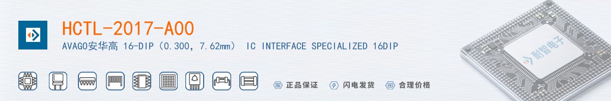 HCTL-2017-A00������