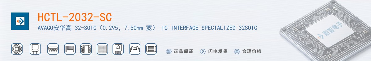 HCTL-2032-SC������