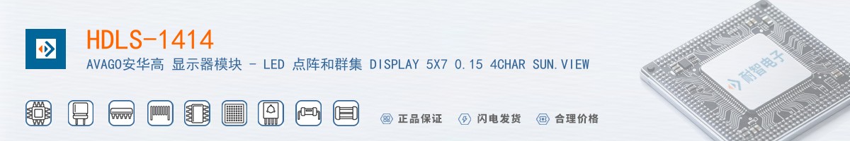 HDLS-1414������