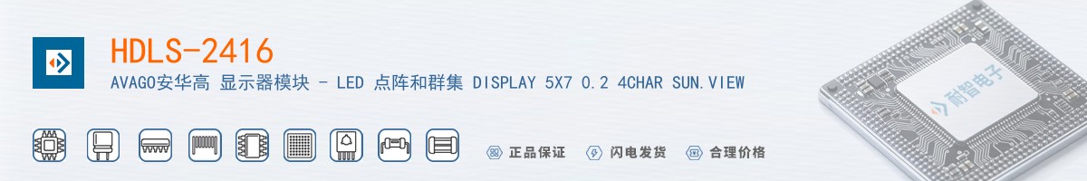 HDLS-2416������