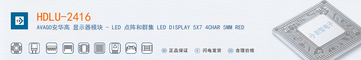 HDLU-2416������