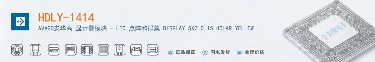 HDLY-1414������