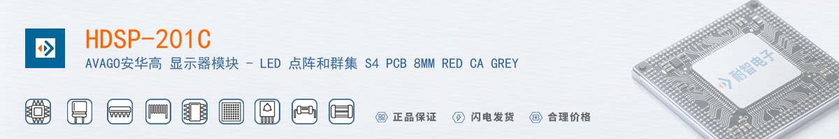 HDSP-201C������