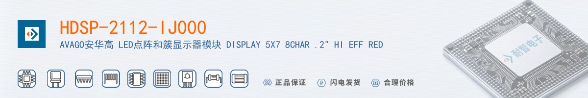 HDSP-2112-IJ000������