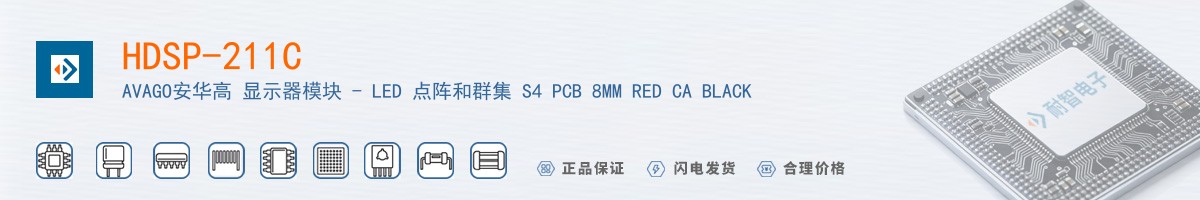 HDSP-211C������