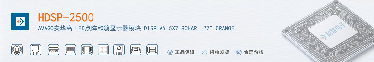 HDSP-2500������