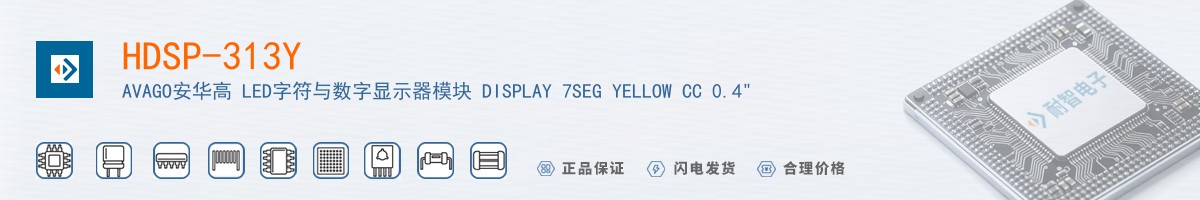 HDSP-313Y������