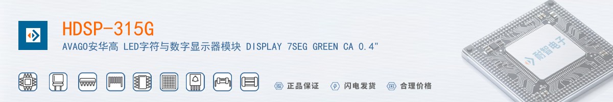 HDSP-315G������