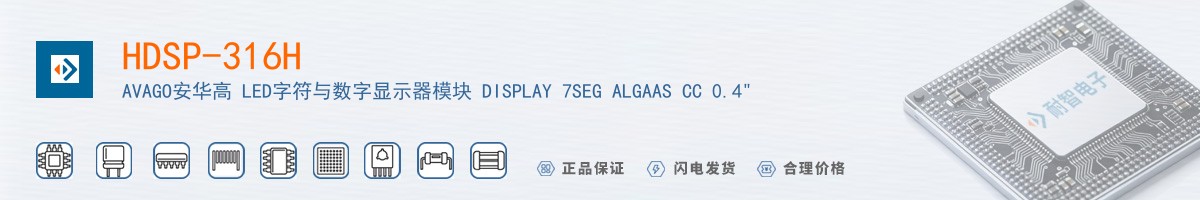 HDSP-316H������