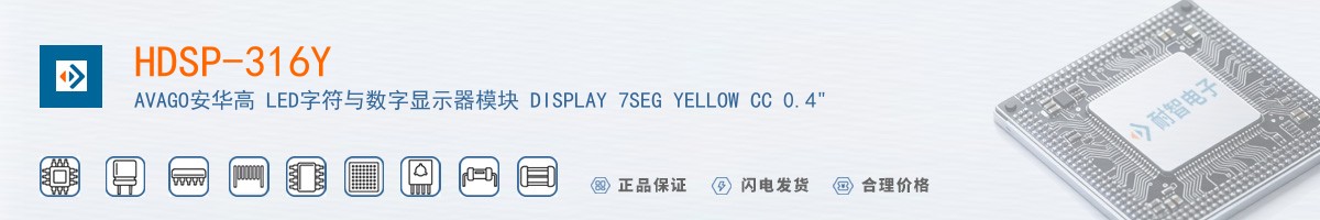 HDSP-316Y������
