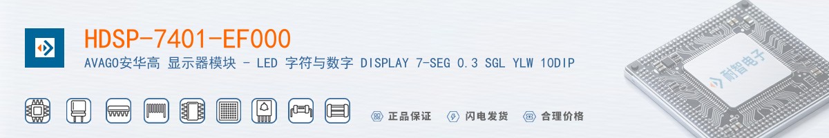 HDSP-7401-EF000������
