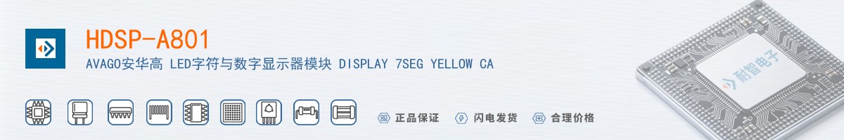 HDSP-A801������