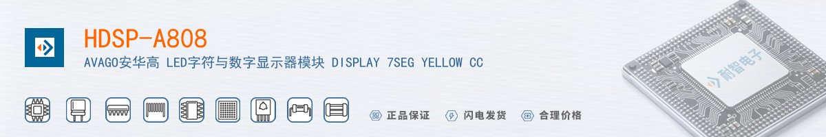 HDSP-A808������