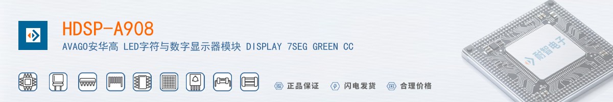 HDSP-A908������