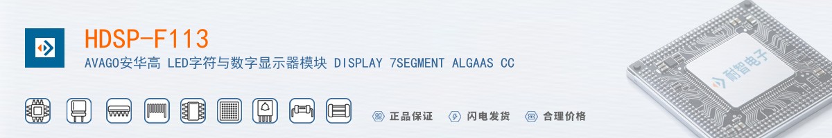 HDSP-F113������