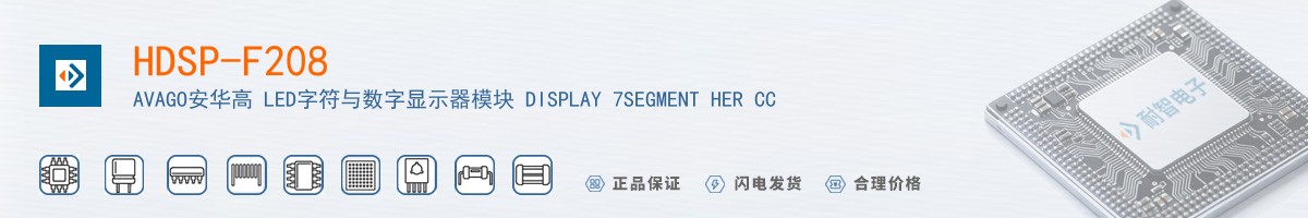 HDSP-F208������
