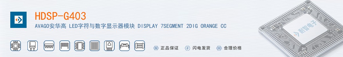 HDSP-G403������
