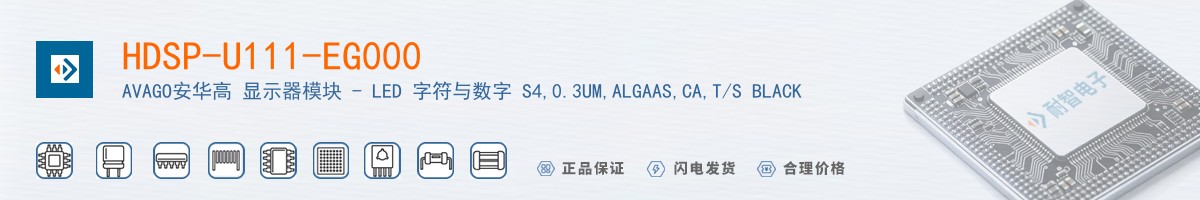 HDSP-U111-EG000������