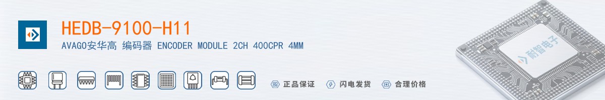 HEDB-9100-H11������