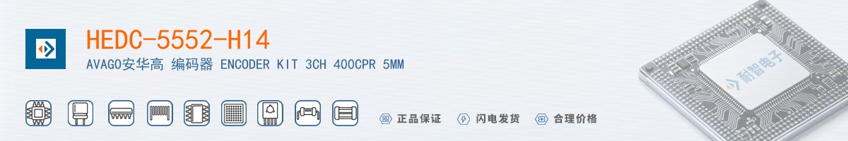 HEDC-5552-H14������