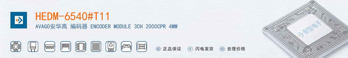 HEDM-6540#T11������