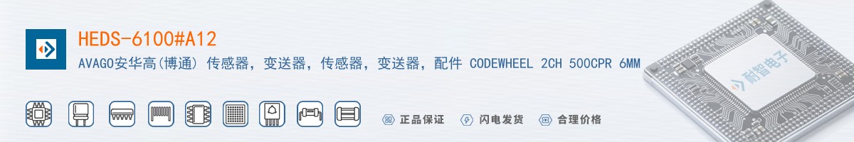 HEDS-6100#A12������