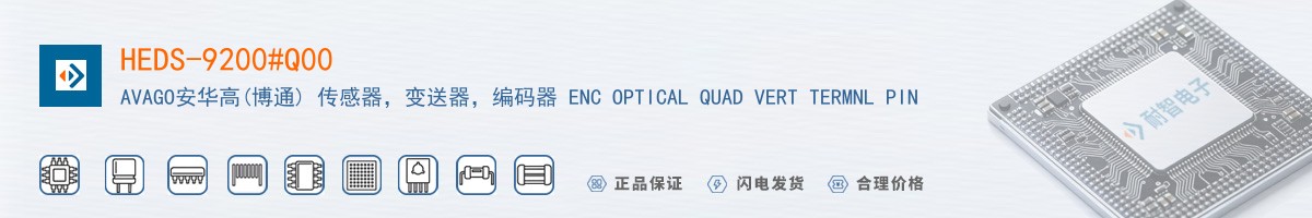 HEDS-9200#Q00������