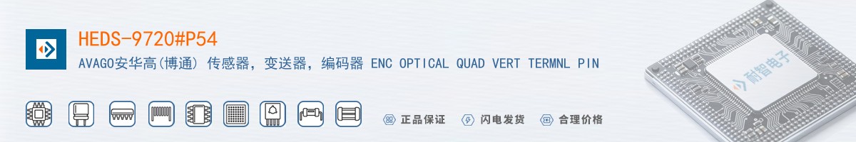 HEDS-9720#P54������