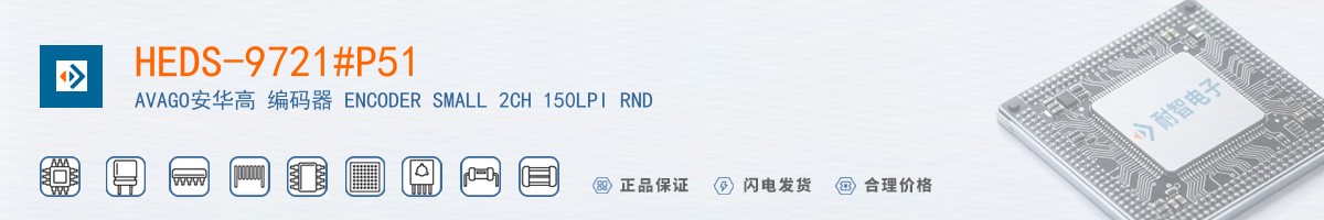 HEDS-9721#P51������