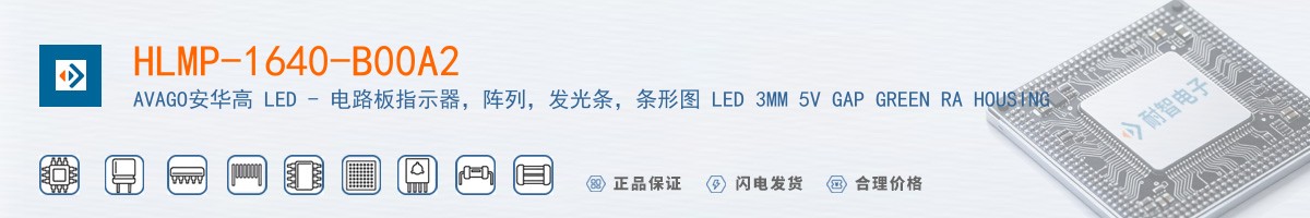HLMP-1640-B00A2������
