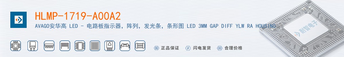 HLMP-1719-A00A2������