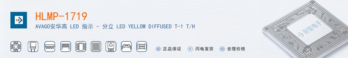 HLMP-1719������