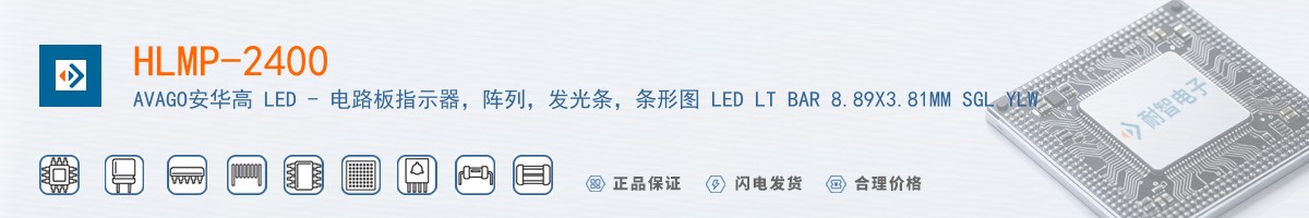 HLMP-2400������