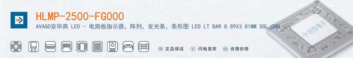 HLMP-2500-FG000������