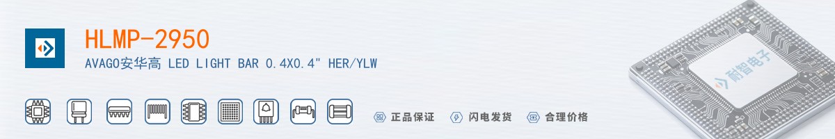 HLMP-2950������