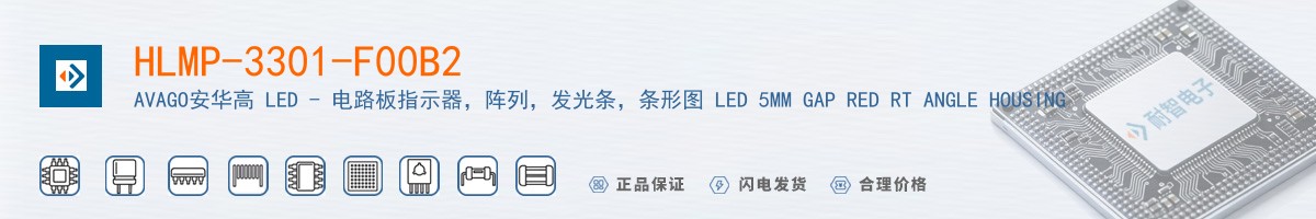 HLMP-3301-F00B2������