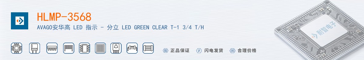 HLMP-3568������