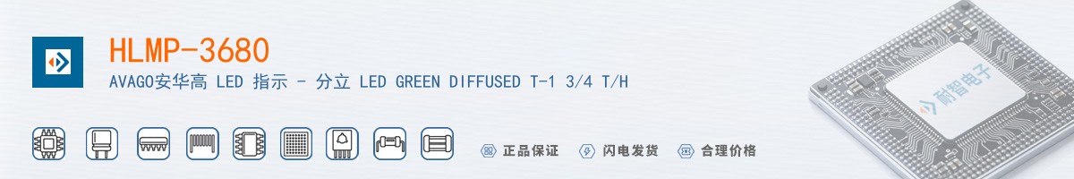 HLMP-3680������