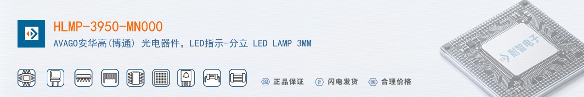 HLMP-3950-MN000������