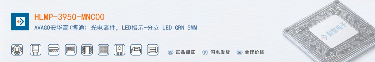 HLMP-3950-MNC00������