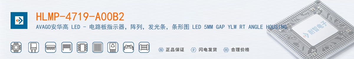 HLMP-4719-A00B2������