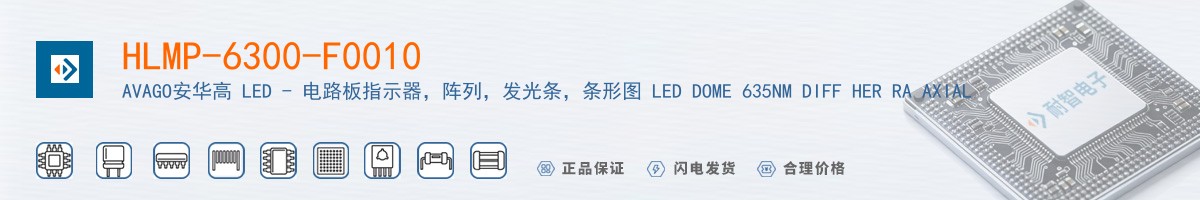 HLMP-6300-F0010������