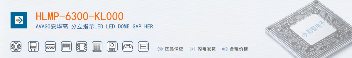 HLMP-6300-KL000������