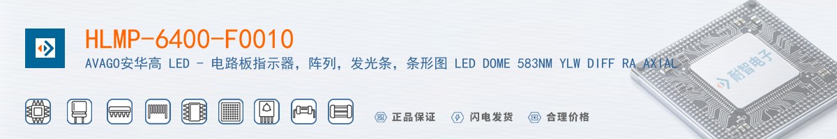 HLMP-6400-F0010������