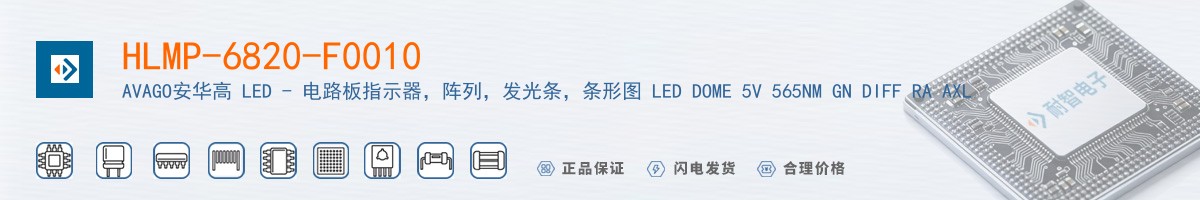 HLMP-6820-F0010������