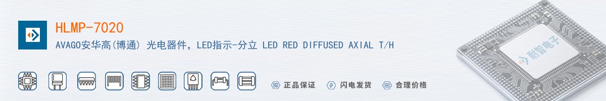 HLMP-7020������