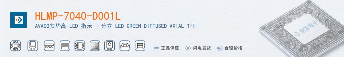 HLMP-7040-D001L������