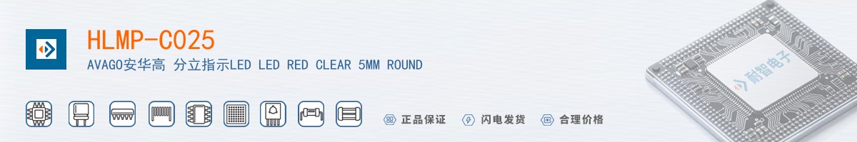 HLMP-C025������